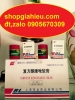 BL kem kích trắng compound ketoconazole cream guo shun cam no 152ip - 13 - anh 4 BL kem kích trắng compound ketoconazole cream guo shun cam no 152ip - 13 - anh 4