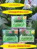 elise kem nám tàn nhang đồi mồi 10g mỹ phẩm thảo dược hoa sen - anh 1