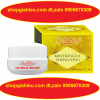 miss white kem trắng da chống nắng 15g - anh 1